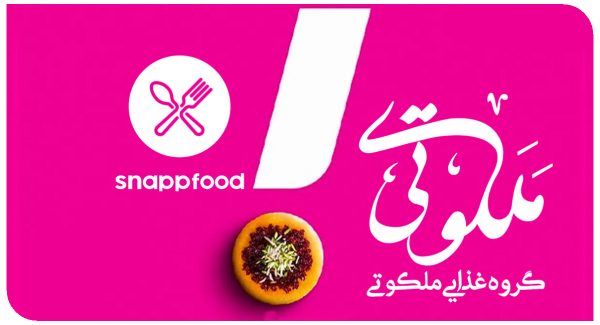 snapp copy